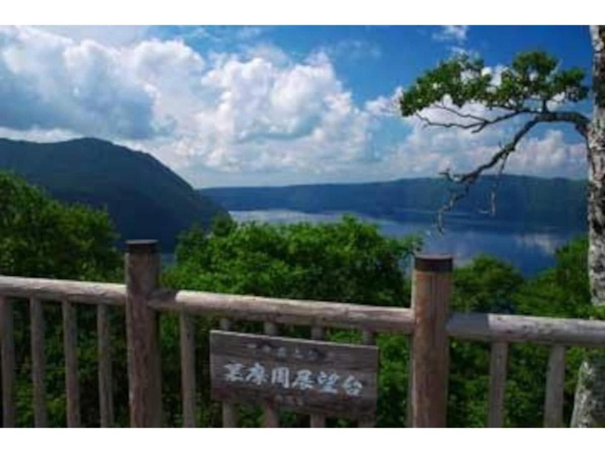 Guest House Hagoromo 39 - Vacation Stay 12003V Kiyosato Eksteriør bilde